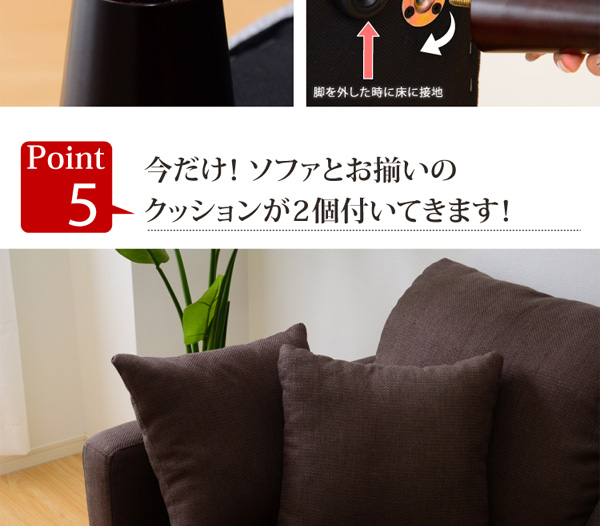 選べる9カラー!ポケットコイル入りコーナーソファー【Union-ユニオン-】今だけ!ソファとお揃いのクッション2個付き!