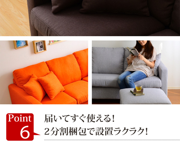 選べる9カラー!ポケットコイル入りコーナーソファー【Union-ユニオン-】今だけ!ソファとお揃いのクッション2個付き!