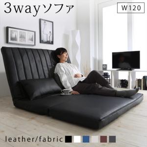 あらゆる生活シーンに寄り添う3wayソファ Coche コチェ 2P