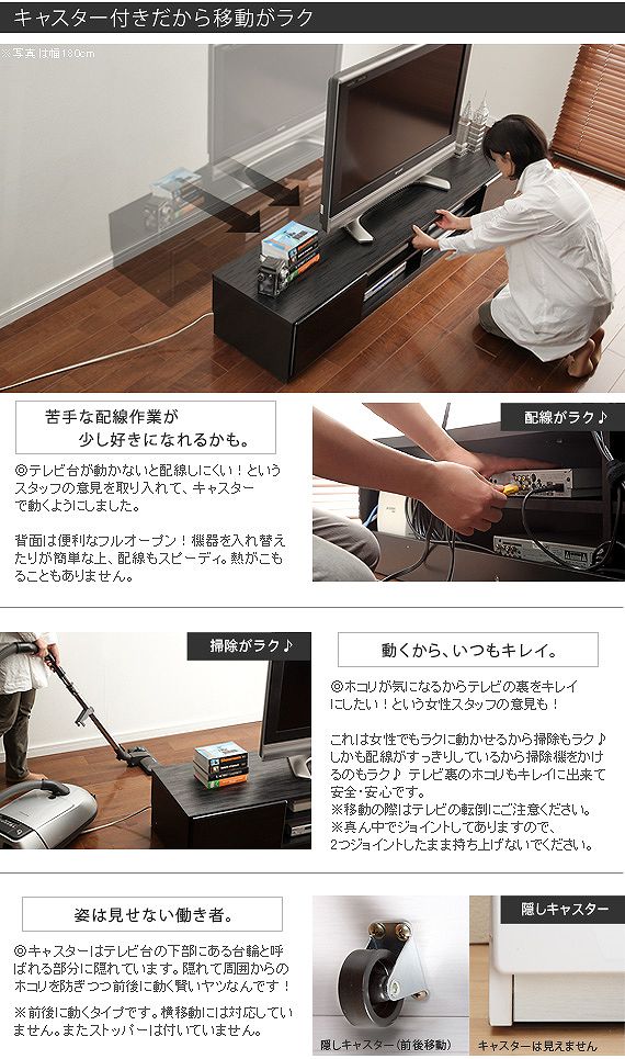 背面収納 TVボード ROBIN〔ロビン〕 幅240cm テレビ台 ローボード