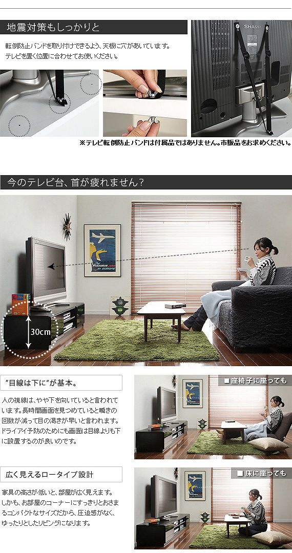 背面収納 TVボード ROBIN〔ロビン〕 幅240cm テレビ台 ローボード