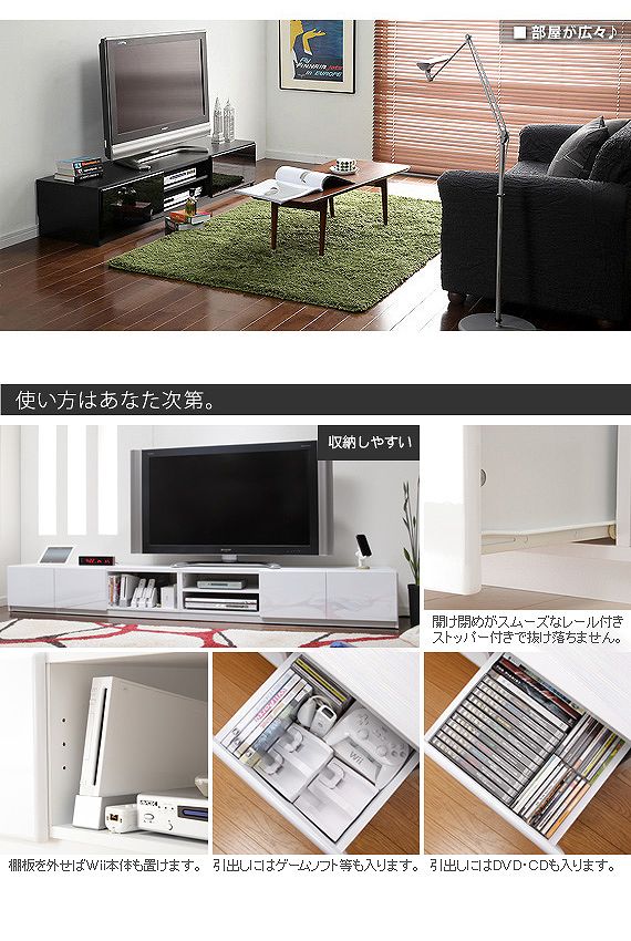 背面収納 TVボード ROBIN〔ロビン〕 幅240cm テレビ台 ローボード