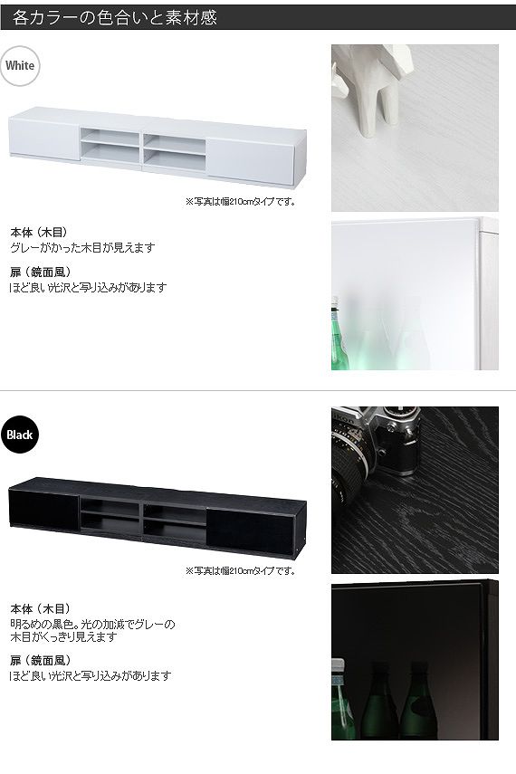 背面収納 TVボード ROBIN〔ロビン〕 幅240cm テレビ台 ローボード