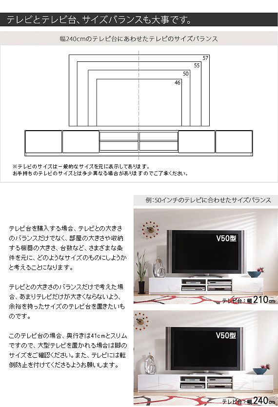 背面収納 TVボード ROBIN〔ロビン〕 幅240cm テレビ台 ローボード