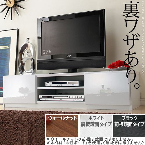背面収納 TVボード ROBIN〔ロビン〕 幅120cm テレビ台 ローボード