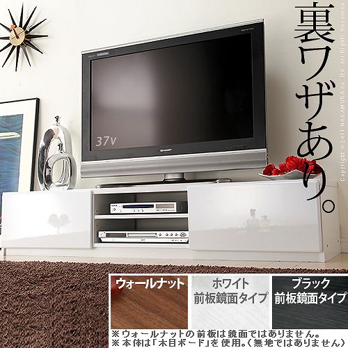 背面収納 TVボード ROBIN〔ロビン〕 幅150cm テレビ台 ローボード