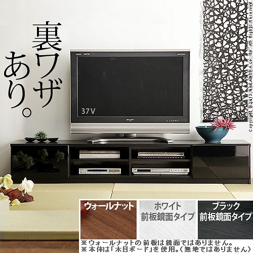 背面収納 TVボード ROBIN〔ロビン〕 幅180cm テレビ台 ローボード