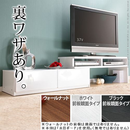 背面収納スライドTVボード ROBIN〔ロビン〕 伸縮スイングタイプ 片側スライド テレビ台 コーナー ローボード