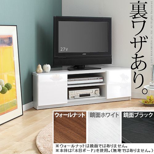 コーナーTVボード ROBIN〔ロビン〕CORNER コーナー高さ36cm テレビ台 ロータイプ
