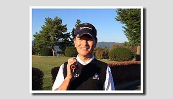 佐藤様(60歳代)ハンデ4。アマチュア上級者ゴルファー。