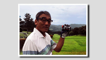 井下様(50歳代)ハンデ7。シングルプレーヤー。