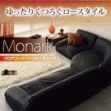 �[���̂��났�������R�ȃ��C�A�E�g�I�t���A�R�[�i�[�\�t�@ Monark