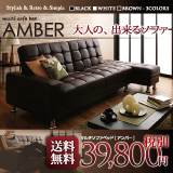 ���[���r�̎��O��OK�I���g���ɂ��X�^�C���b�V���ɂ����� �}���`�\�t�@�x�b�h AMBER �y���������z