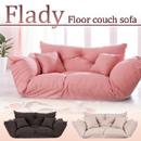 Flady