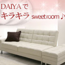 DAIYA