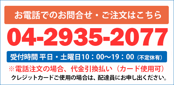 レーザーアキュラシー お電話でのお問い合わせ・御注文はこちら レーザーアキュラシー お電話でのお問い合わせ・御注文はこちら
