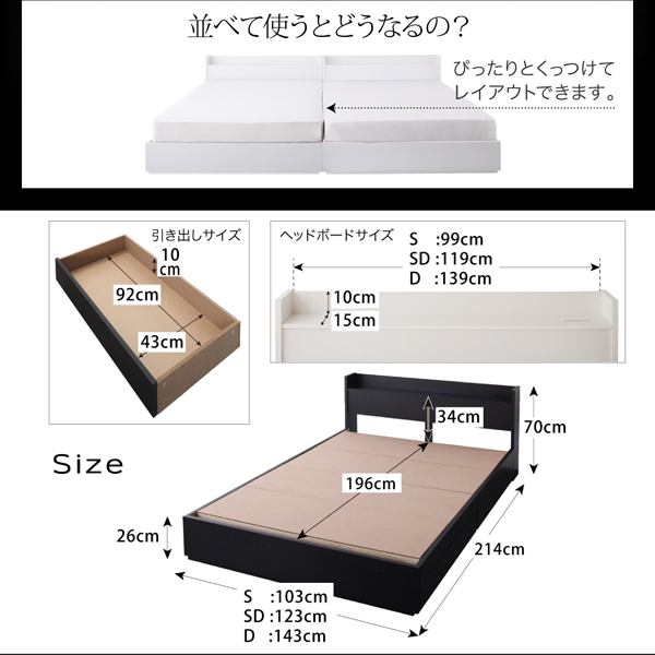 棚・コンセント付き収納ベッド VEGA ヴェガ