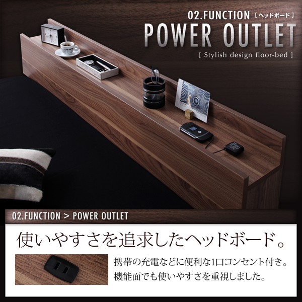 棚・コンセント付きフロアベッド W.coRe ダブルコア
