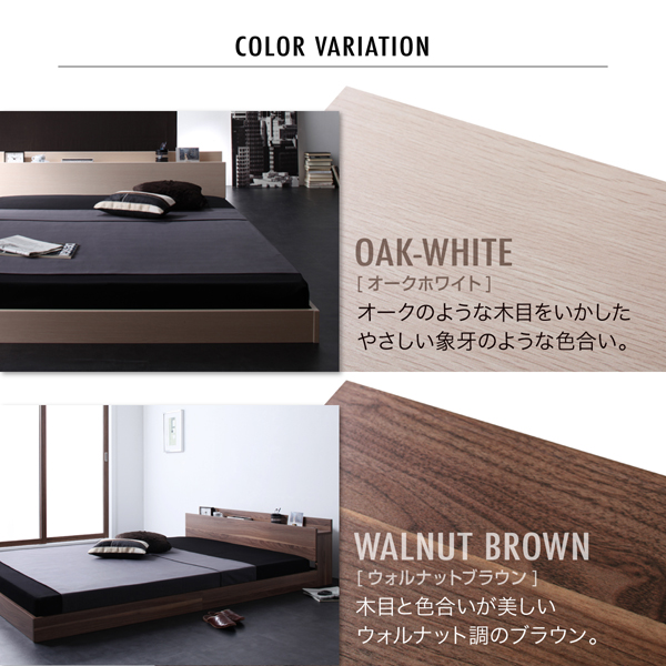棚・コンセント付きフロアベッド W.coRe ダブルコア