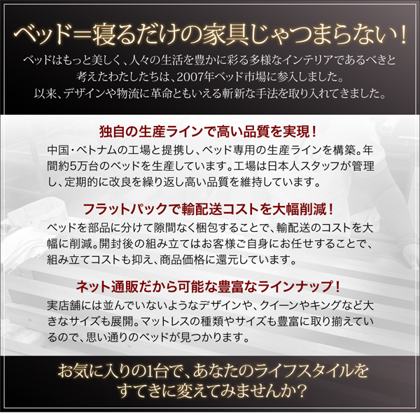 棚・コンセント付きフロアベッド W.coRe ダブルコア
