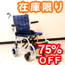 ���y�ʉ�Ԉ֎q�u�g���Ԃ����v�������I�C�M���X�ő�q�b�g���i�����{�o��